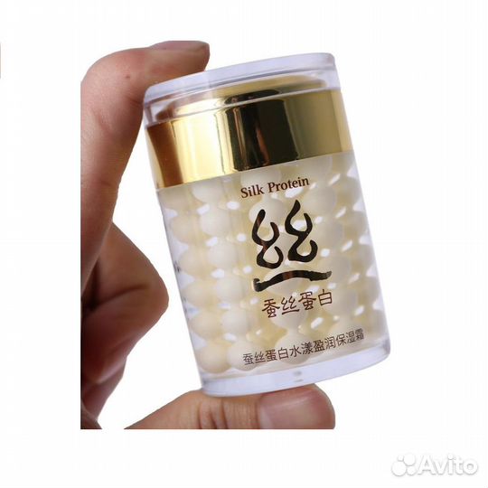 Увлажняющий крем для лица с протеинами шелка