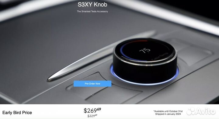 S3XY Knob (джойстик)