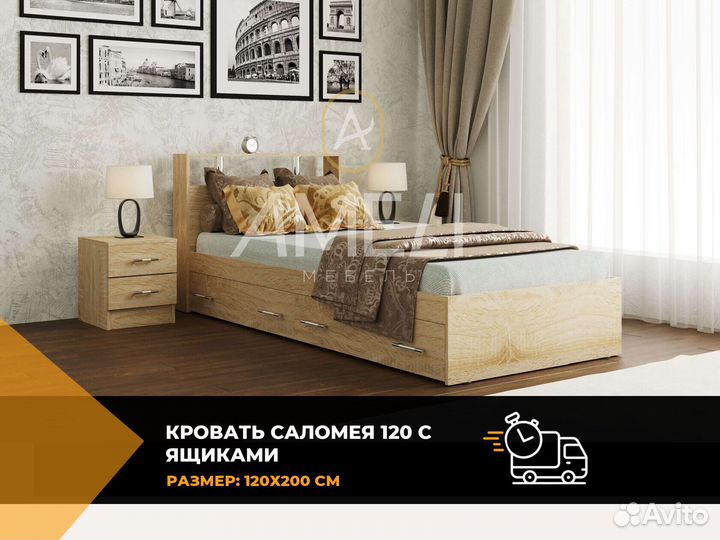 Кровать 160х200 см