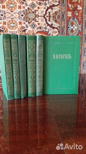 Гоголь Н.В. Собрание сочинений в 7-ми томах