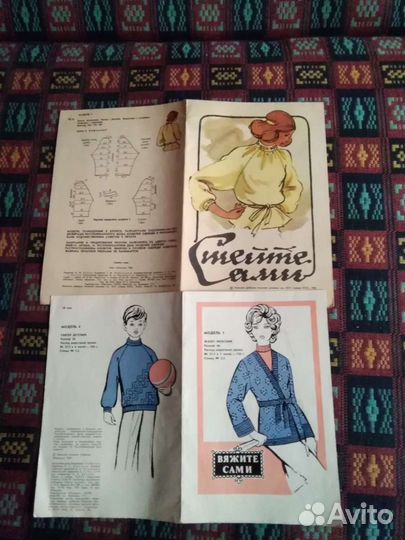 Буклеты по рукоделию