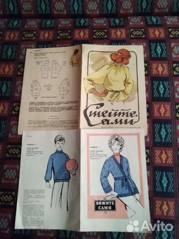 Буклеты по рукоделию