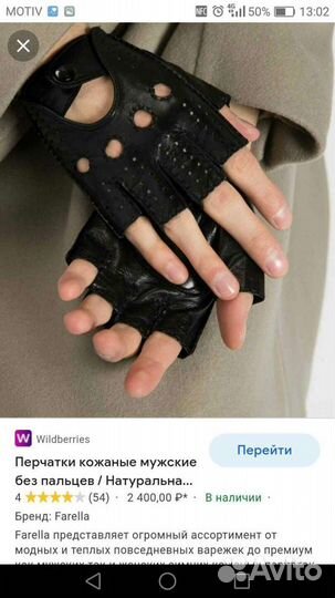 Перчатки. Без пальцев. Кожа натур. Велоперчатки