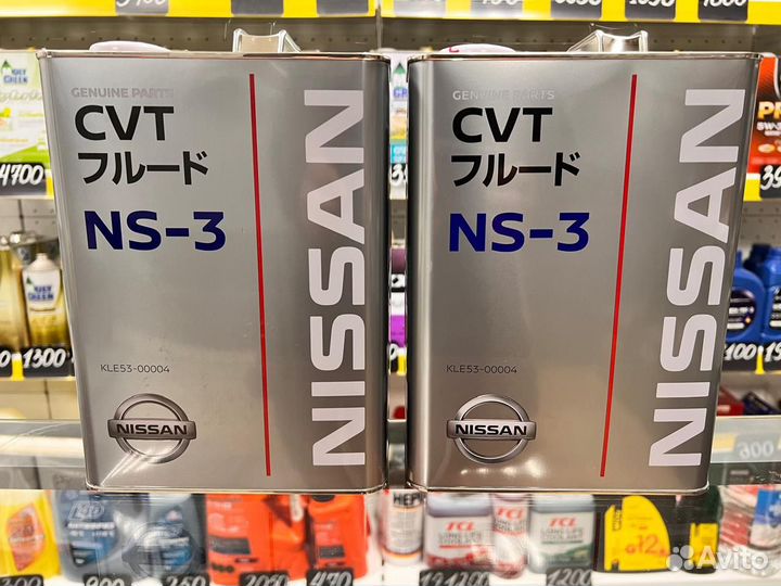 Масло Nissan CVT NS3
