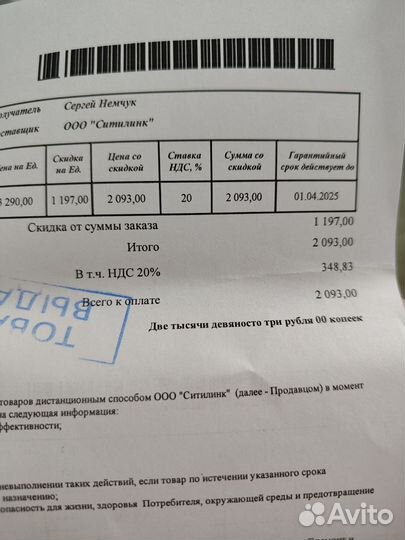 Усилитель Wi-Fi сигнала TP-Link RE315