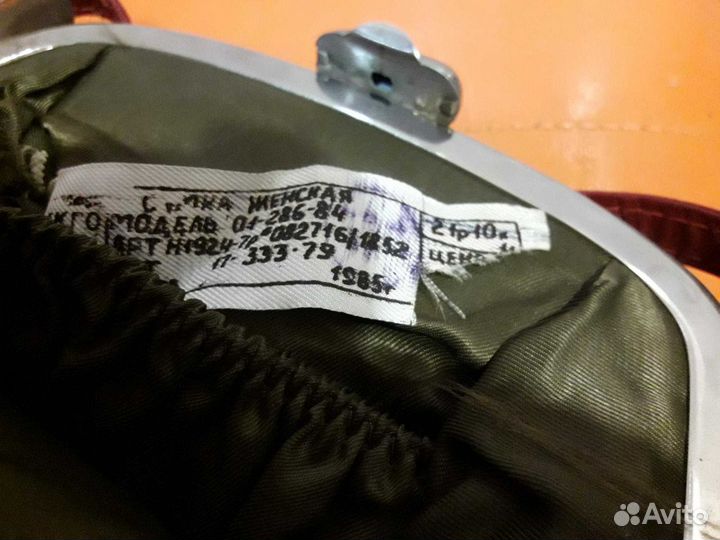 Сумки женские натуральная кожа. Винтаж 1985 год