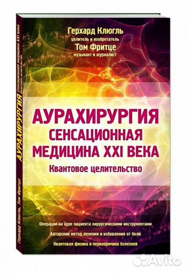 Продаю новые книги