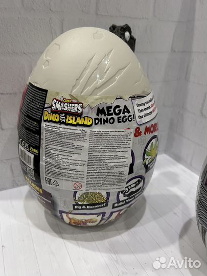 Яйцо (большое) Остров динозавров Smahers