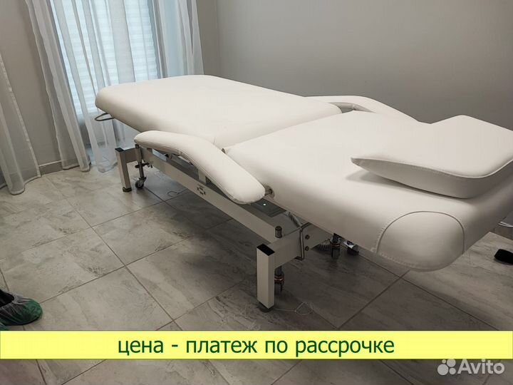 Стол массажный (Косметологическое кресло)