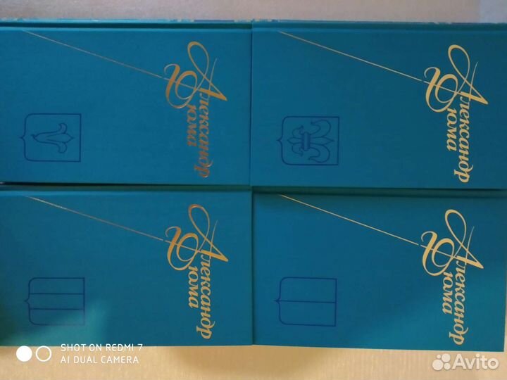 Александр Дюма