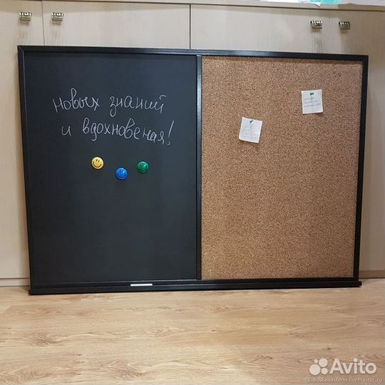 Маркерная доска