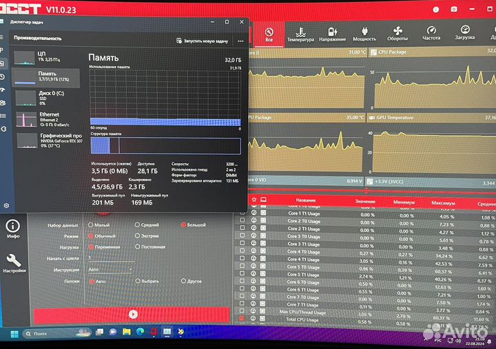 Игровой пк i9 11900KF + RTX 3070Ti