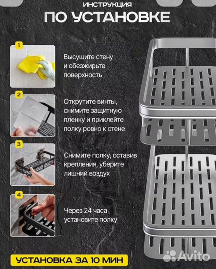 Полка для ванной IKEA