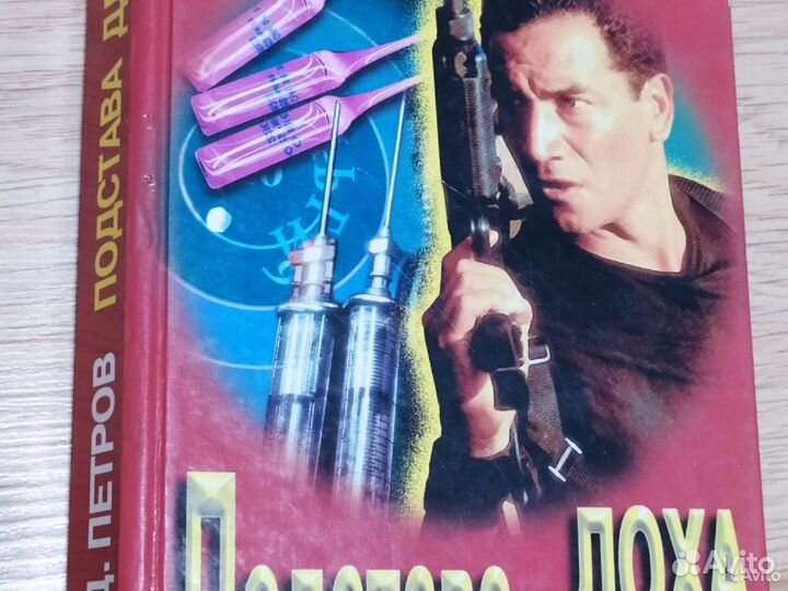 Книги различных жанров