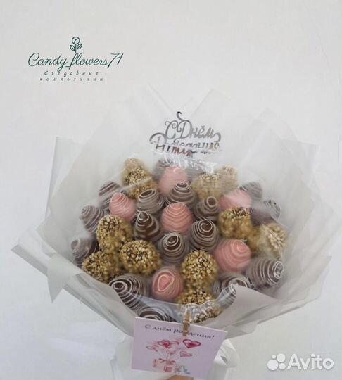 Фрукты в шоколаде