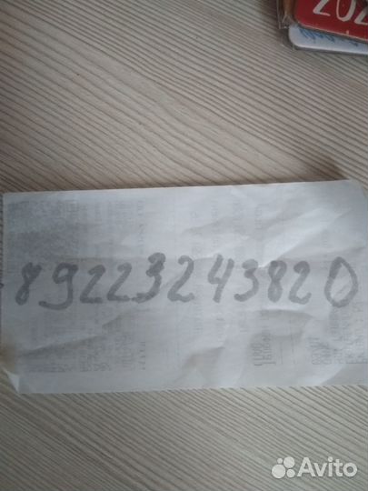 Деньги России