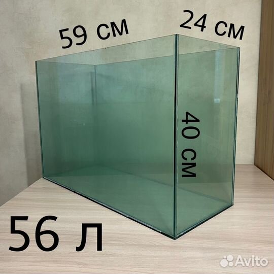 Аквариум 55л (цена за все)