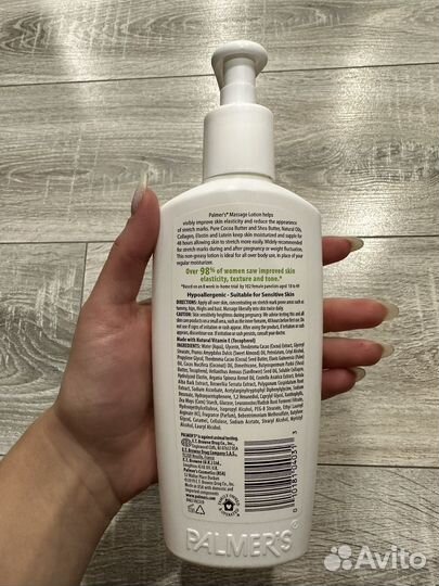 Уход за телом