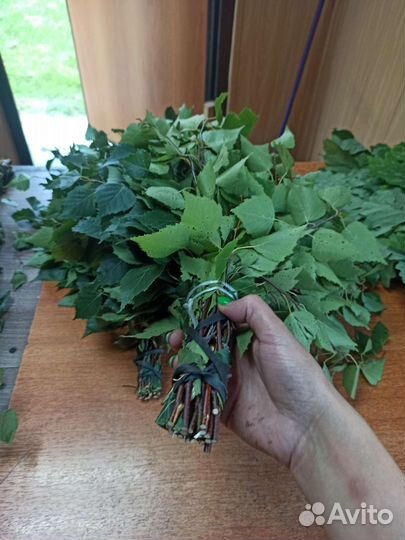 Веники для бани