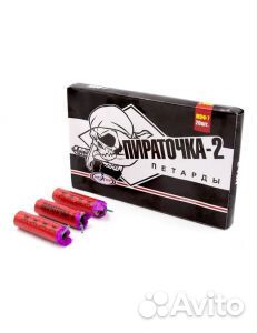 Купить петарды корсар/ лот yhknp 31229
