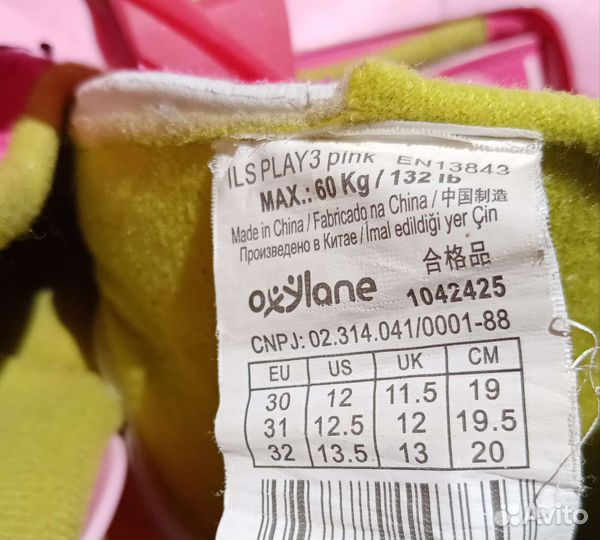 Ролики детские, раздвижные 30-31-32р