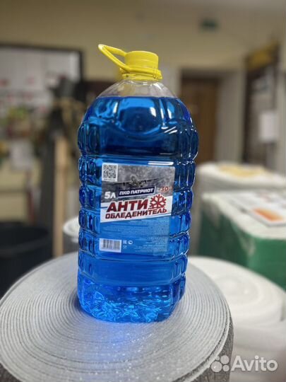 Незамерзайка