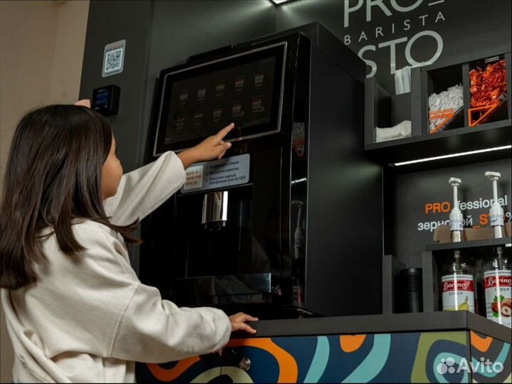 Аппарат кофе с собой