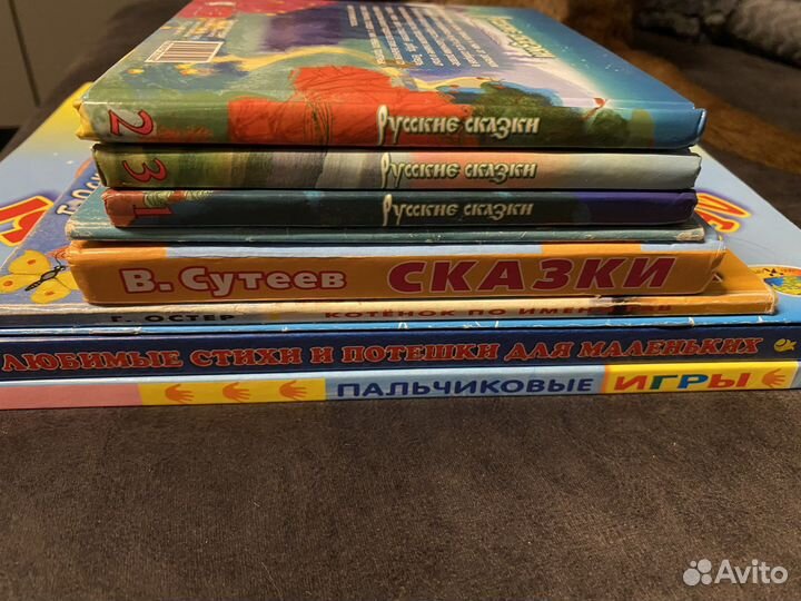 Книги детские пакетом