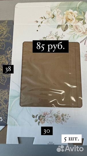 Картонные коробки подарочные