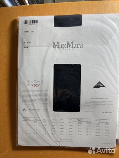 Колготки MaxMara