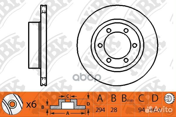 RN1247V Диск тормозной перед RN1247 NiBK