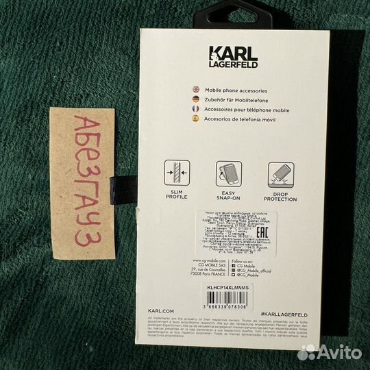 Чехол Karl Lagerfeld на iPhone 14 Pro Max
