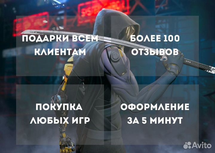 Подписка Ps Plus Deluxe 12 мес. Украина,Турция