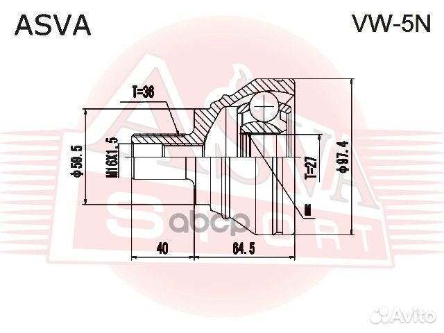 ШРУС внешний перед прав/лев VW5N asva