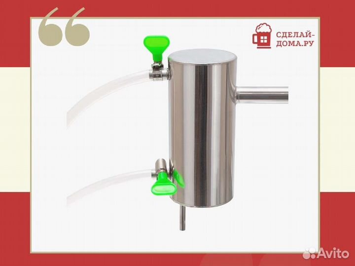 Самогонный аппарат Практик с двумя сухопарниками