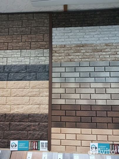 Панели под камень