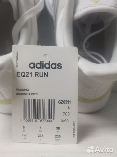 Новые кроссовки женские adidas