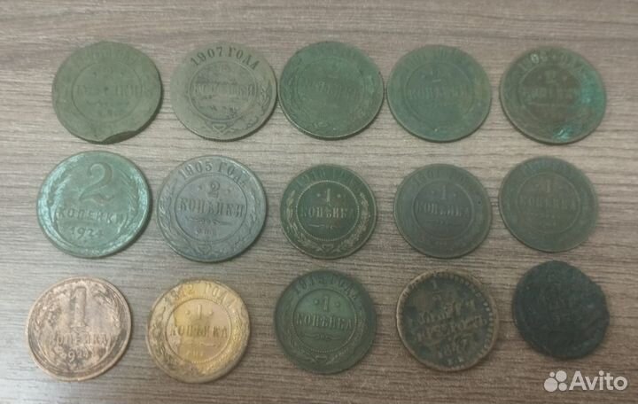 Царские монеты