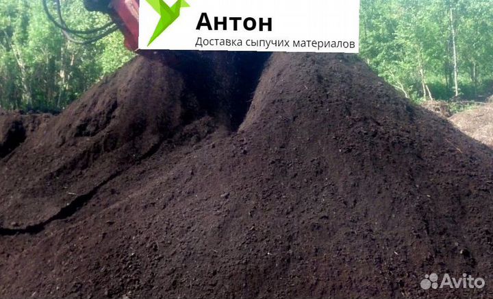 Плодородный грунт + доставка бесплатно