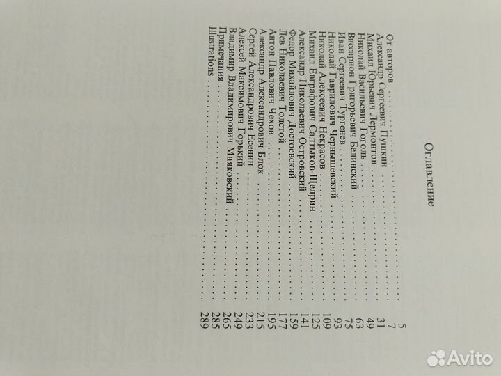 Подарочная книга 