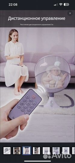 Электронные качели для новорожденных