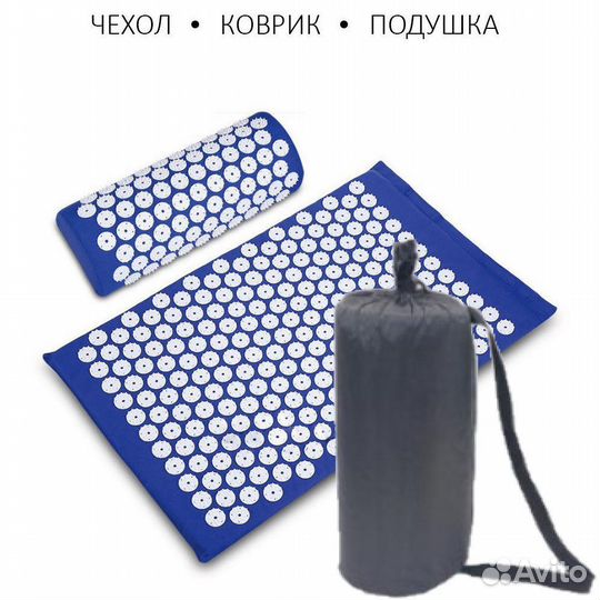 Акупунктурный массажный коврик с подушкой в чехле