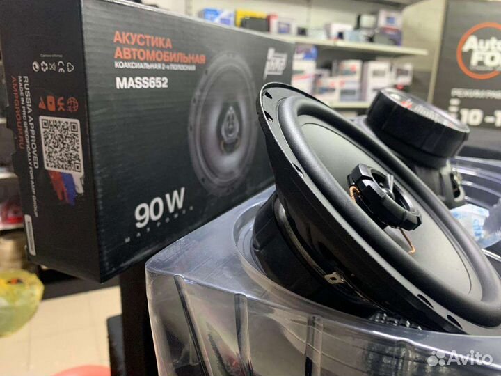 Динамики 16 см AMP mass 652