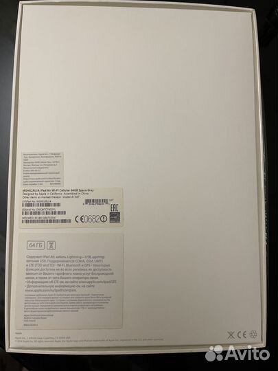 iPad Air 64gb A1 567 Wi-Fi Cellular Space Gray