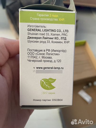 Светодиодные лампы General glden-R50 7Вт + ASD LED