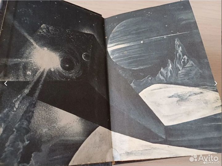 Кларк, Азимов, Гаррисон - сборник фантастики