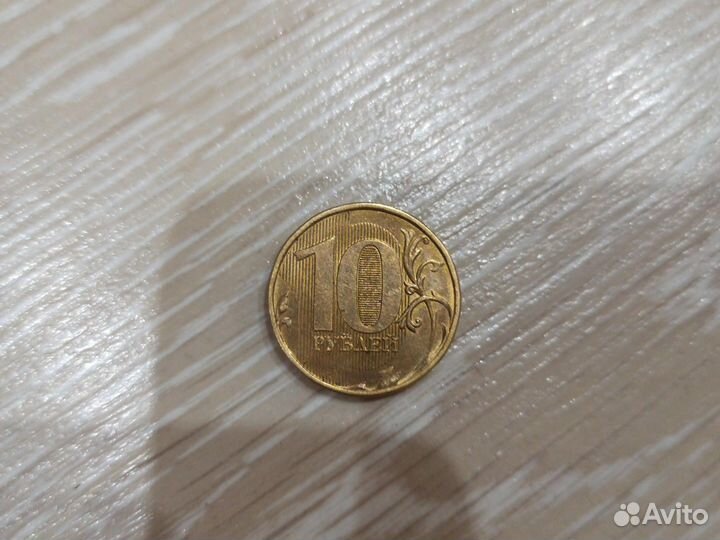 Монета 10 руб 2012 г