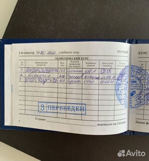 Репетитор по биологии егэ/огэ онлайн