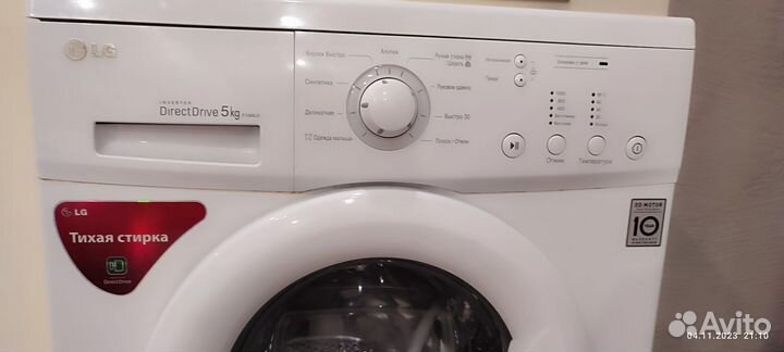 Стиральная машинка LG 5кг