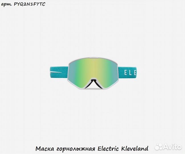 Маска горнолыжная Electric Kleveland